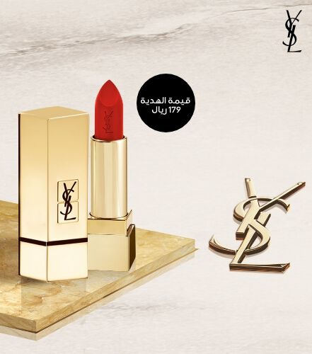 YSL BEAUTY - YOUR PREMIUM GIFT